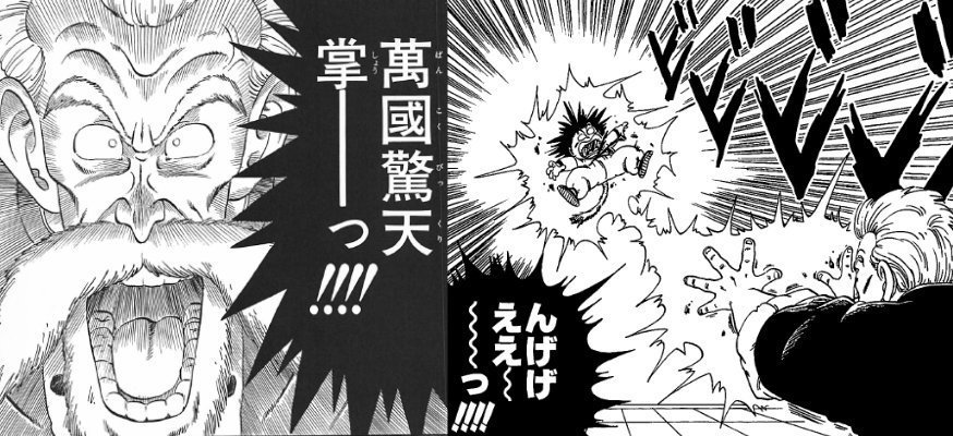 ピッコロとベジータのネーミングセンスの差www ねいろ速報さん ピッコロとベジータのネーミングセンスの差www ねいろ速報さん