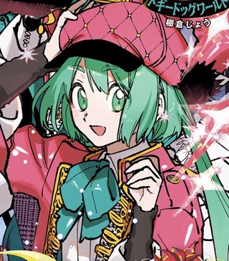 【魔男のイチ】次期最強の魔女
