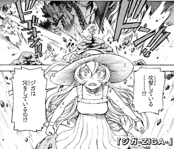 ジャンプ新連載で これはきっと売れるぞ って思ってた打ち切り漫画 ねいろ速報さん