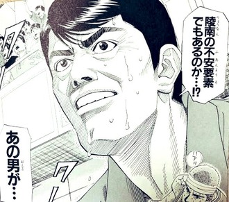 【スラムダンク】この試合めちゃくちゃ面白い