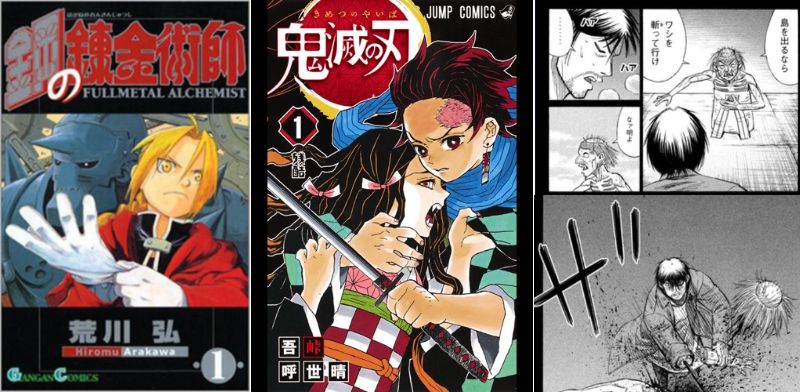 女性漫画家のトップ３を決めるとしたら誰が入る ねいろ速報さん