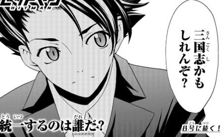 【朗報】五等分の花嫁、ラブコメマンガ戦国時代で天下統一寸前 23cd6aca s - 【朗報】五等分の花嫁、ラブコメマンガ戦国時代で天下統一寸前