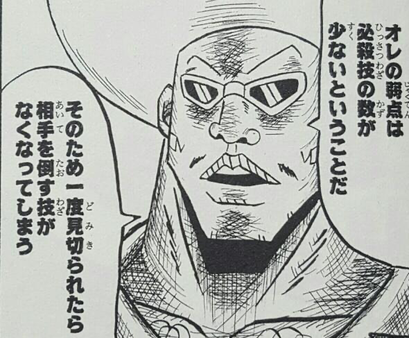 ボボボーボ ボーボボ 鼻毛真拳奥義 多すぎる ねいろ速報さん ボボボーボ ボーボボ 鼻毛真拳奥義 多すぎる ねいろ速報さん