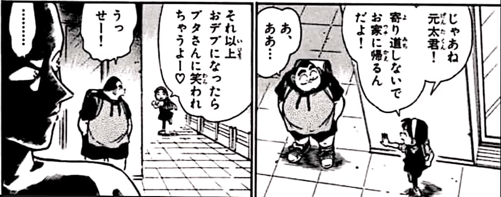 名探偵コナン 円谷光彦とかいうキャラｗｗｗ ねいろ速報さん