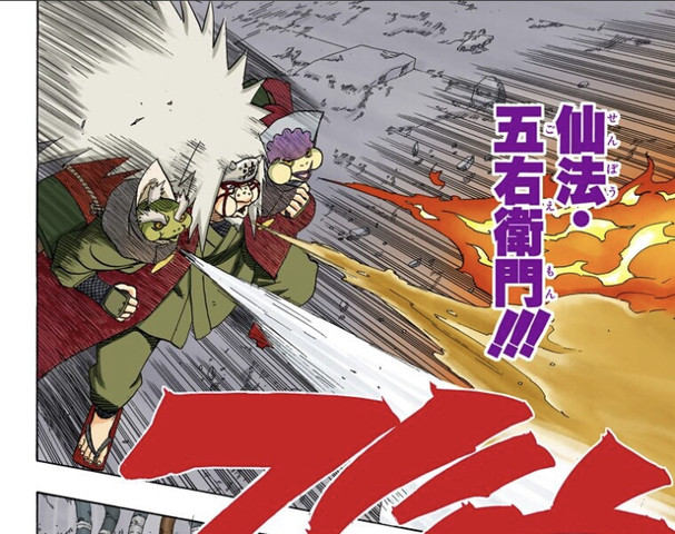 Narutoで好きな忍術 一致する ねいろ速報さん