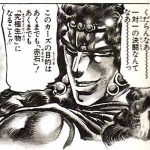 悲報 カーズを倒せるスタンド 現在に至る ねいろ速報さん 悲報 カーズを倒せるスタンド 現在に至る ねいろ速報さん