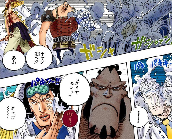 白ひげ 不死鳥マルコ 火拳のエース ダイヤモンドジョズ 花剣のビスタ この海賊団 ねいろ速報さん