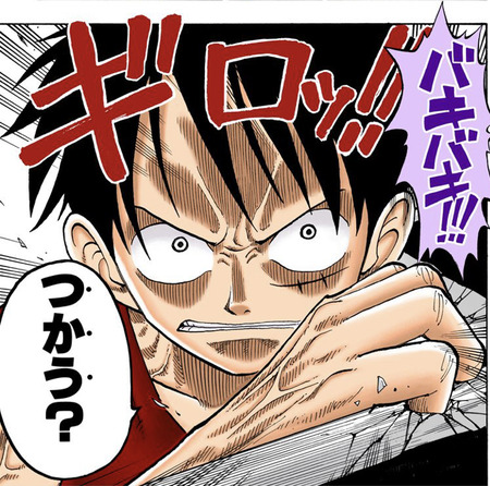 ワンピース ルフィがまだカッコよかったシーンっていつまで遡る 漫画まとめ うさちゃんねる ワンピース ルフィがまだカッコよかったシーンっていつまで遡る 漫画まとめ うさちゃんねる