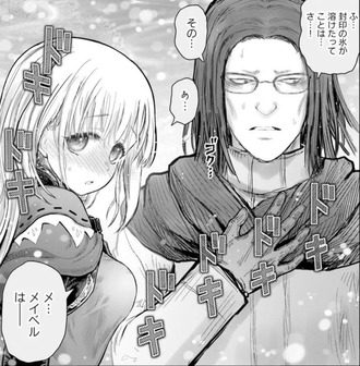 【異世界おじさん】メイベルと結婚すべきだろおじさんは…