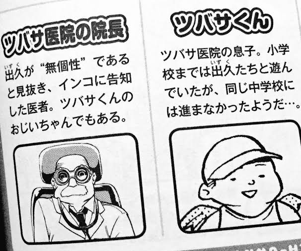 画像 ヒロアカのデク 個性奪われた可能性が浮上 ねいろ速報さん 画像 ヒロアカのデク 個性奪われた可能性が浮上 ねいろ速報さん