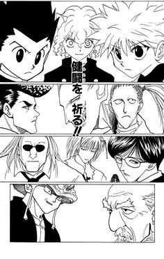 【ハンターハンター】予定通りのマッチングだったらどうなってたんだろう