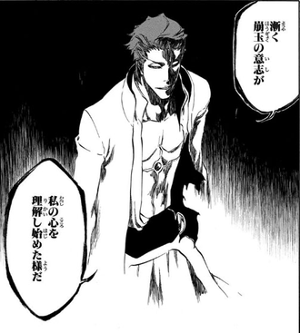 Bleach 藍染 崩玉の意思が私の心を理解し始めた様だ 漫画まとめ うさちゃんねる