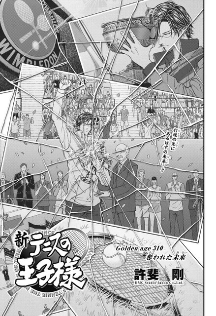 新テニスの王子様 神の子 幸村 未来を奪うテニスで手塚を圧倒 新テニスの王子様 神の子 幸村 未来を奪うテニスで手塚を圧倒