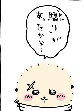 【ちいかわ】マネされて嬉しいラッコ