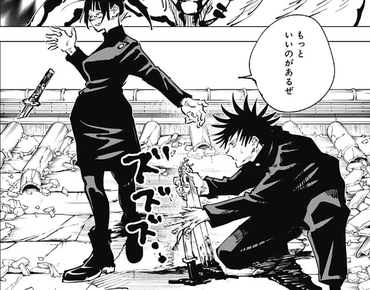 呪術廻戦 天与呪縛の父黒強いし 真希の未来も明るいな 漫画まとめ うさちゃんねる