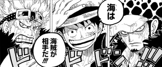 ワンピースのワノ国編ｗｗｗ