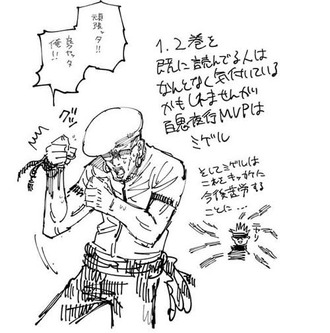 fu2134701