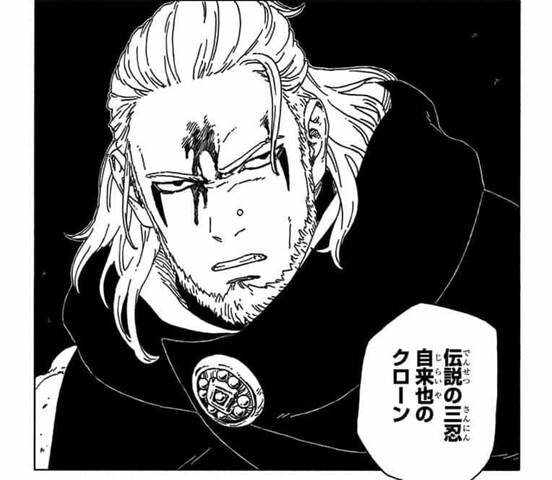 Boruto 自来也のクローン出てきた ねいろ速報さん
