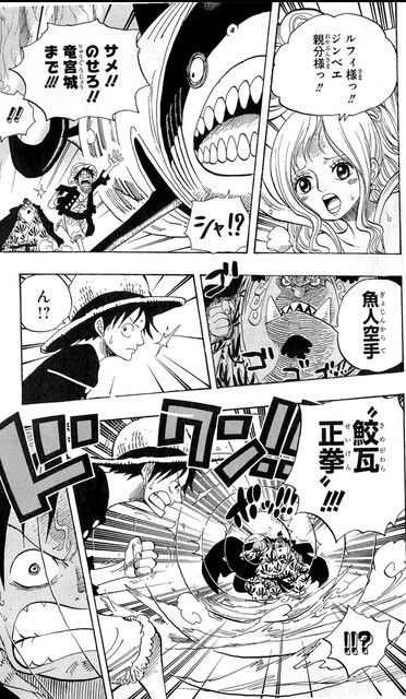 ワンピース フランキー ブルック ロビン こいつら ねいろ速報さん