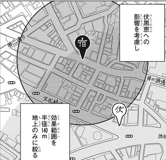 【呪術廻戦】乙骨登場で盛り上がる 24d75bd5 s - 【呪術廻戦】乙骨登場で盛り上がる