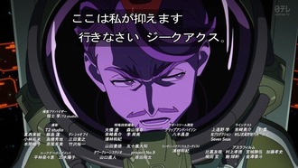【ガンダムジークアクス】かつての強敵が味方になる展開いいよね