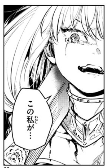 葬送のフリーレン アウラ様かわいい ねいろ速報さん