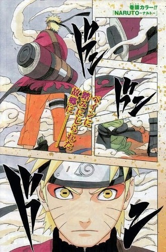 自来也がナルトに教えた術一覧 漫画まとめ うさちゃんねる 自来也がナルトに教えた術一覧 漫画まとめ うさちゃんねる
