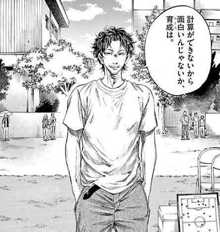 漫画家 有能そうな監督キャラか ねいろ速報さん