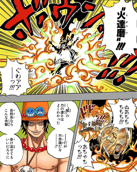 尾田栄一郎が黒ひげに 人の夢は終わらねえ とかいう最高の名言を言わせた理由 ねいろ速報さん