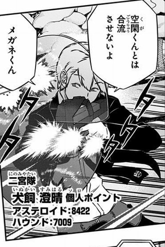 ワールドトリガー レイガストって何で人気ないの 漫画まとめ うさちゃんねる ワールドトリガー レイガストって何で人気ないの 漫画まとめ うさちゃんねる