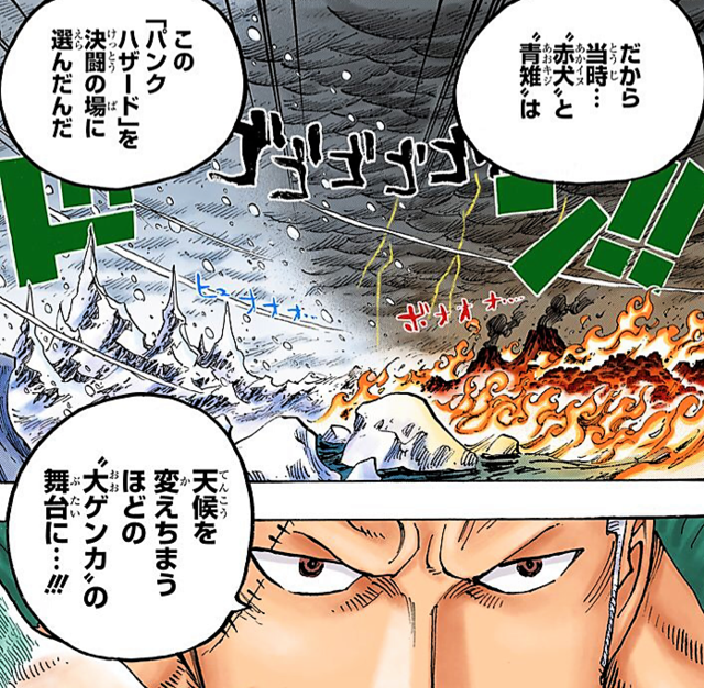 ワンピース 覚醒したら一番強い悪魔の実 ねいろ速報さん ワンピース 覚醒したら一番強い悪魔の実 ねいろ速報さん