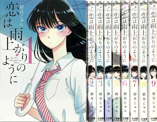 恋は雨上がりのよう とかいう漫画 ねいろ速報さん
