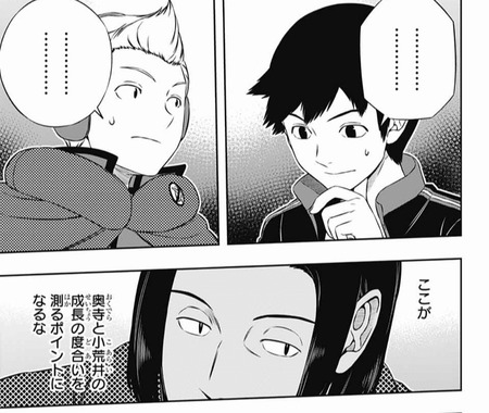 【ワールドトリガー】奥寺は落ちたのは修ってわかったんだな【雑談】 2565829d s - 【ワールドトリガー】奥寺は落ちたのは修ってわかったんだな【雑談】