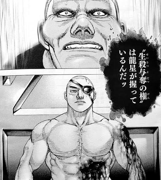 鬼滅の刃 水柱 冨岡義勇さんの名言 ねいろ速報さん 鬼滅の刃 水柱 冨岡義勇さんの名言 ねいろ速報さん