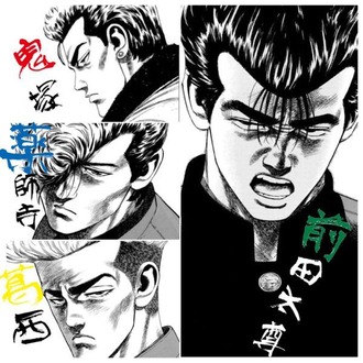 ろくでなしブルースという漫画ｗｗｗ