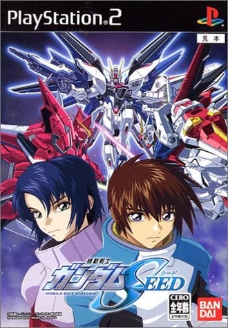 ガンダムSEEDのゲームって沢山出てたよね