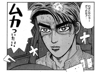 頭文字D漫画も全部読んだ