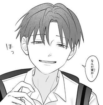 【正反対な君と僕】弱き者…
