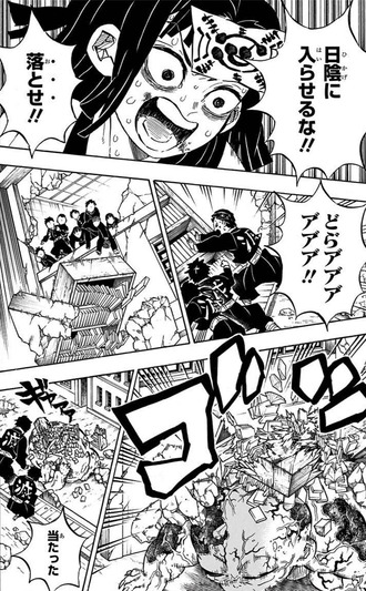 【鬼滅の刃】総力戦が地味に一番よく描けていると思う