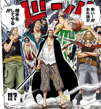 ワンピース シャンクス 来い 俺達が相手をしてやる ねいろ速報さん