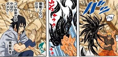 万華鏡写輪眼で一番のあたり能力 漫画まとめ うさちゃんねる