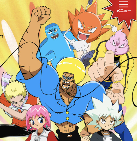 ボボボーボ ボーボボ アニメ公式がリニューアルされる ねいろ速報さん