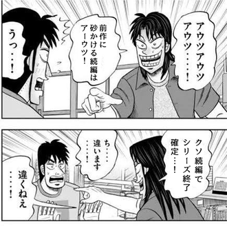 遊戯王ゴーラッシュ見終わった時こんな感じだった