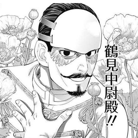 ゴールデンカムイ こんな上司どう ねいろ速報さん ゴールデンカムイ こんな上司どう ねいろ速報さん