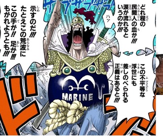 ワンピース Tボーン大佐って結構強いよな 漫画まとめ うさちゃんねる ワンピース Tボーン大佐って結構強いよな 漫画まとめ うさちゃんねる