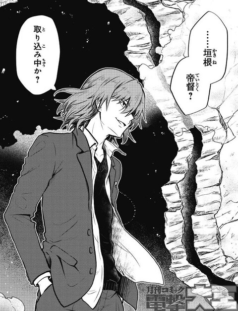 とある魔術の禁書目録 の上条当麻さん ねいろ速報さん