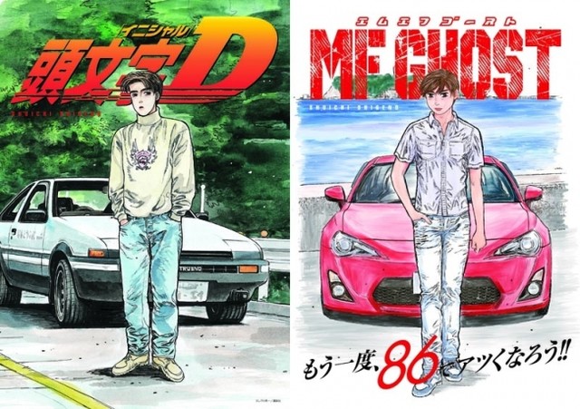 最新イニシャル D 面白い 最高の動物画像