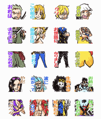 ワンピース 尾田っちの左手で描いたlineスタンプ 面白い 漫画まとめ うさちゃんねる