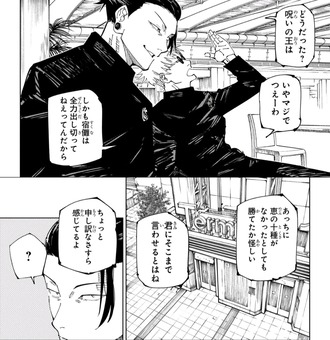 fu6469199