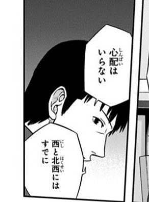 ワールドトリガー 忍田本部長 迅に任せておけば問題ない ノーマルトリガーだけど ねいろ速報さん ワールドトリガー 忍田本部長 迅に任せておけば問題ない ノーマルトリガーだけど ねいろ速報さん